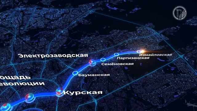 Метро в Гольяново
