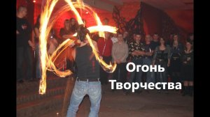 Русская  Эстафета Художественности. Смысл существования.
