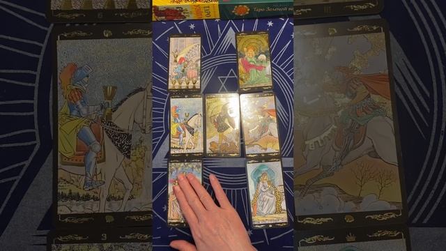 ТЕЛЕЦ ♉️ АПРЕЛЬ 2023  ТАРО РАЗБОР