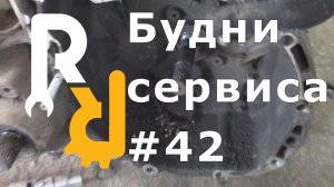 КАК РАЗРУШАЕТСЯ МЕХАНИЧЕСКАЯ КОРОБКА ПЕРЕДАЧ ПРИ НЕСВОЕВРЕМЕННОЙ ЗАМЕНЕ СЦЕПЛЕНИЯ. #БУДНИСЕРВИСА