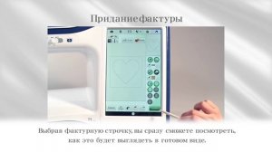 Швейно-вышивальная машина Brother Innov is XV