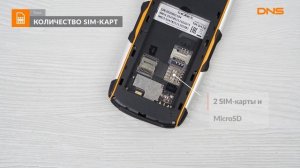 Распаковка телефона Texet TM-D426 / Unboxing Texet TM-D426