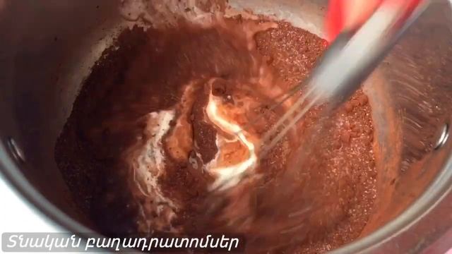 Փայլուն ԳԼՍԶՈՒՐ!  Glazur! Зеркальная глазурь для торта! Глазури рецепт. Jnarak