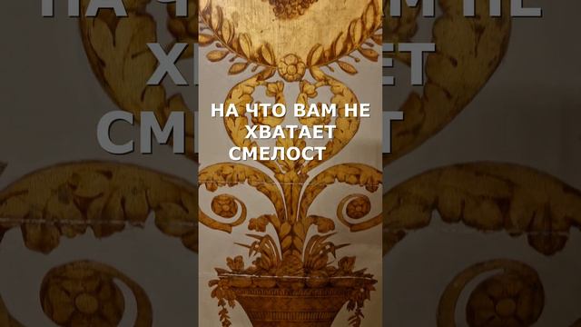 #вопрос