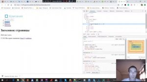 Как сделать сайт на HTML в блокноте с нуля? Пошаговая инструкция