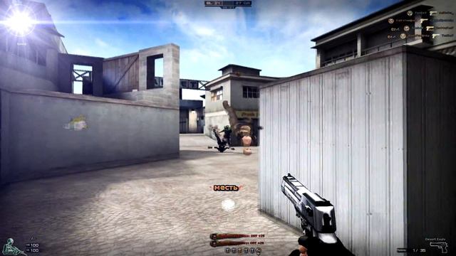 Cross Fire. Могу.Умею. Практикую. :D смотреть онлайн