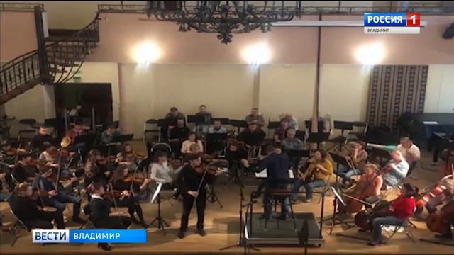 Владимирский скрипач заоевал спецприз конкурса Чайковского смотреть онлайн