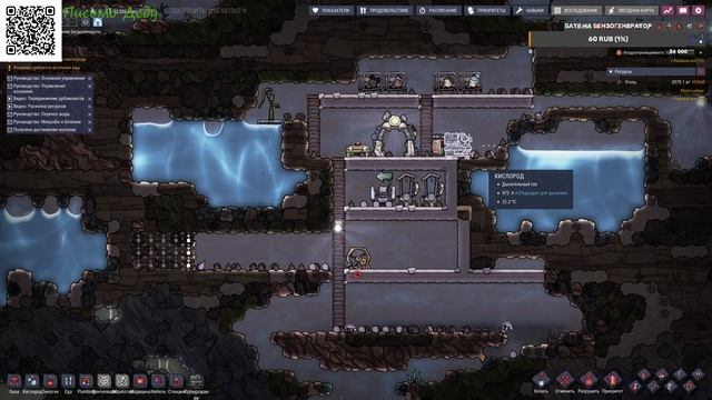 Oxygen Not Included смотреть онлайн
