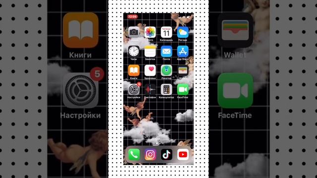 Как сделать свой телефон красивым??