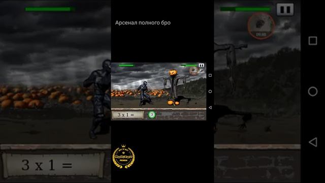 Пытаемся пройти эту таблицу умножения смотреть онлайн