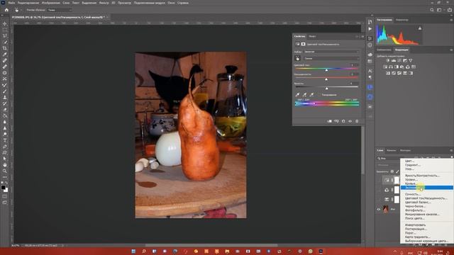 Корректирующие слои в Фотошопе и как с ними работать смотреть онлайн