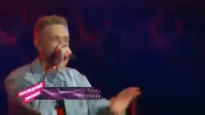 Последний звонок Минск | ЕГОР КРИД