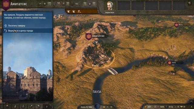 Mount Blade 2 Bannerlord:Восстанавливаем клан#2
