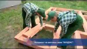 усиливаем фундамент