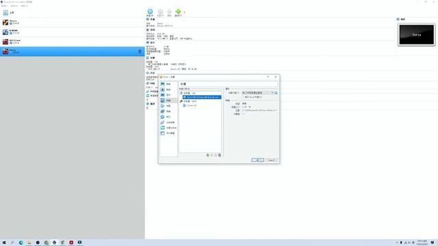 WINDOWS虚拟机上安装ZORIN - Linux系统 - 图形化界面 - 让你的电脑更快、更强大、更安全且尊重隐私 смотреть онлайн