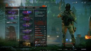Warface. Проблема со сбрасыванием оружия, снаряжения, скинов и модов