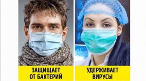 ❗ Как правильно носить маску? ? Какой стороной надевать на лицо медицинскую маску