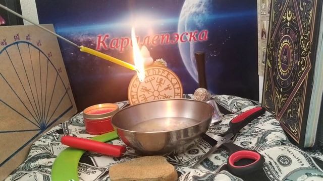 Чистим голову! Снимаем мороки, оморочки, накидки! #белыймаг #чистка #помощь #ритуал #защита #магия