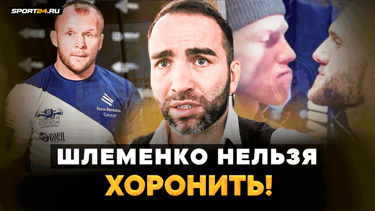 Сульянов VS Регбист: Камил Гаджиев сделал ЗАЯВЛЕНИЕ / Бой Шлеменко / Амиран VS Сульянов