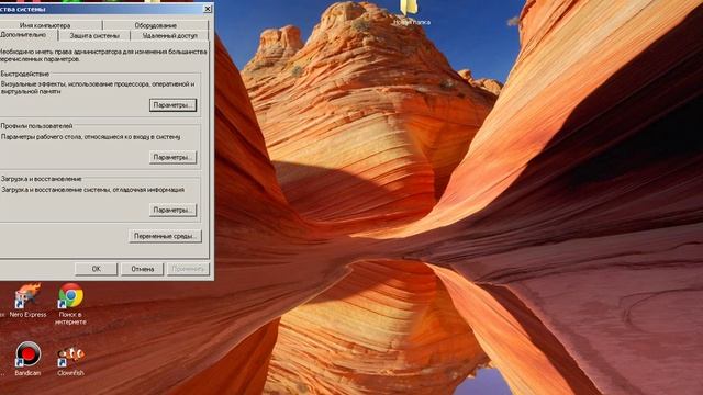 Как сделать так чтоб компьютер не лагал)и не перезапускался =D смотреть онлайн