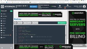 Aternos как настроить плагин titlemanager
