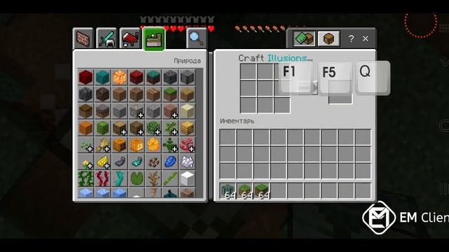 ВАУ. МОД НА ПРОЗРАЧНЫЕ БЛОКИ НА АНДРОИД. ТРОЛИНГ В МАЙНКРАФТ смотреть онлайн