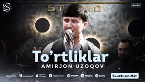 Amirjon Uzoqov - To'rtliklar (audio)