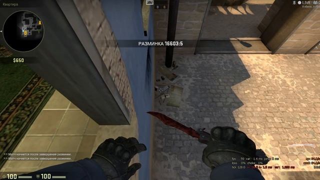 CS:GO - Читерская позиция на Mirage! смотреть онлайн