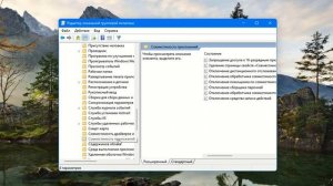 Пропал совместимость в свойствах приложения на Windows 11