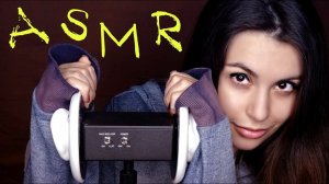 АСМР Уложу тебя спать  АСМР Массаж ушей ASMR I will help you sleep ASMR Massage ears3Dio3Дио