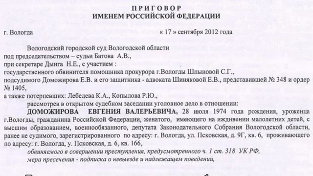 Как подать апелляцию