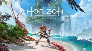 Horizon: Запретный Запад (Horizon: Forbidden West) (PS4) #1