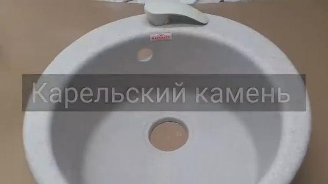 КАРЕЛЬСКИЙ КАМЕНЬ.Кухонные каменные мойки MARRBAXX.Матовая серия. смотреть онлайн