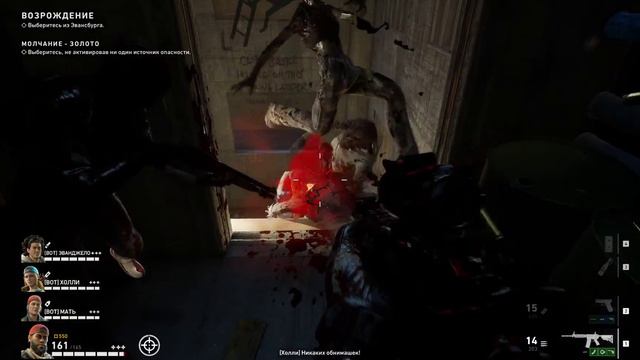 Back 4 Blood (Прохождение)(1 часть) смотреть онлайн