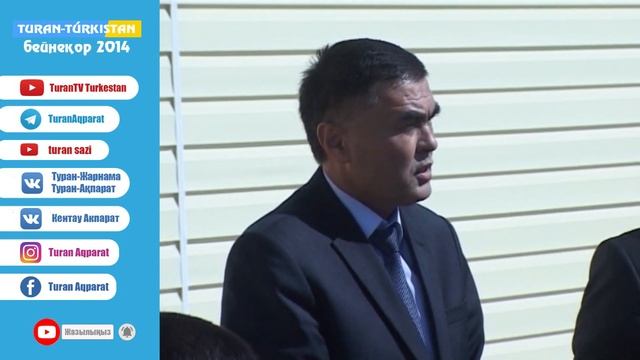 Ортақта Қанағат деп аталатын монша пайдалануға берілді  Бейнеқор 2014