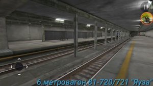 Парад поездов метро в игре "Subway Simulator 3D"