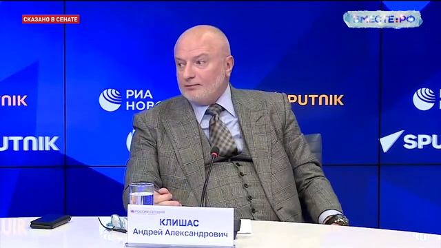 Итоги работы Комитета СФ по конституционному законодательству и госстроительству смотреть онлайн