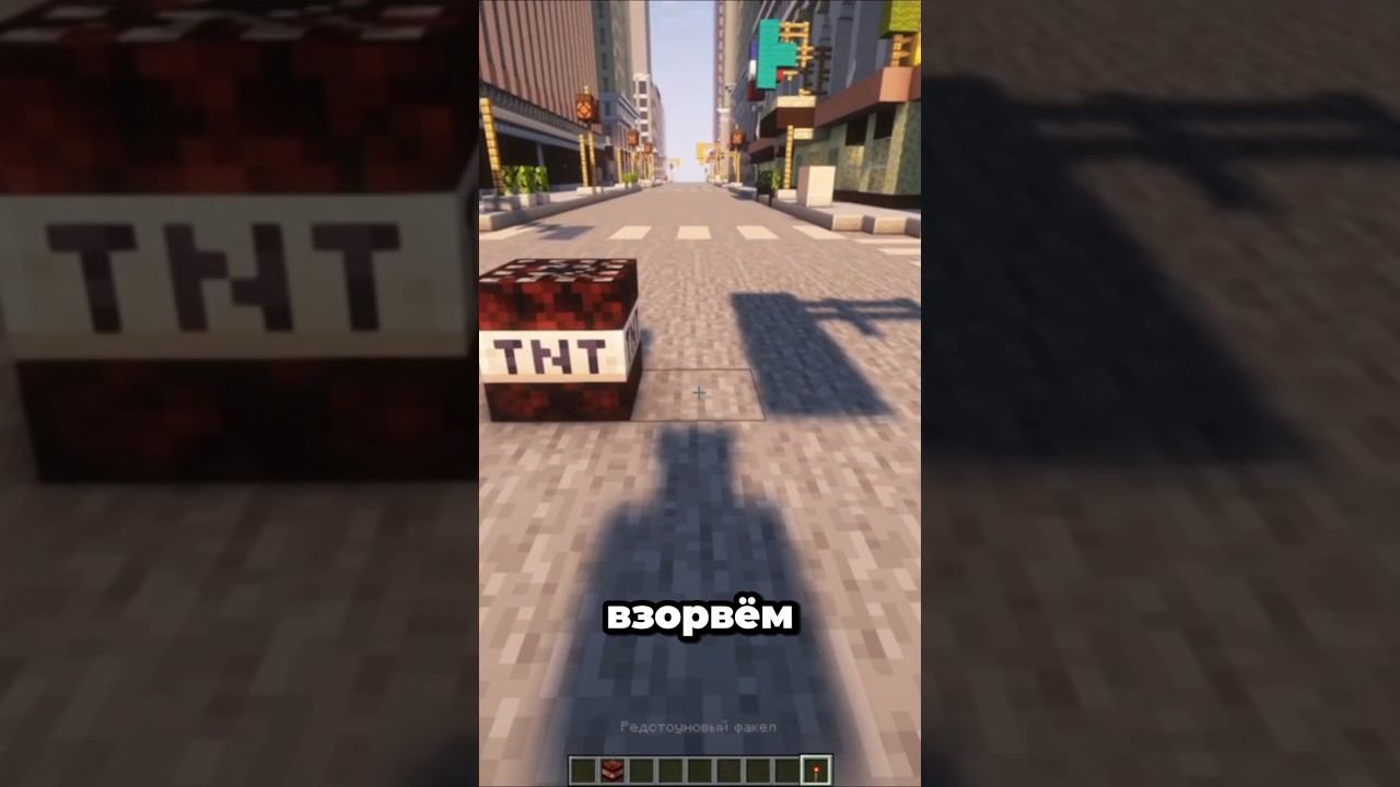 вулкан тнт #minecraft #майнкрафт #майн #приколы смотреть онлайн