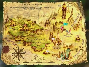 Аллоды 2 - Повелитель Душ.
Миссия 5 - Погоня за мечом