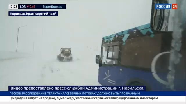 В Норильске за три дня выпала половина месячной нормы снега - Россия 24