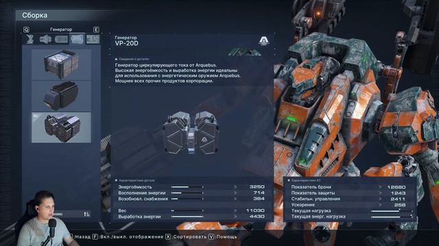 Прохождение Armored Core 6: Fires of Rubicon часть 4 смотреть онлайн