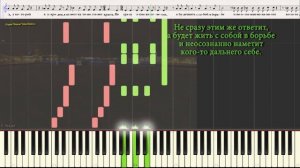 Со мною вот что происходит... - М.Таривердиев (Ноты и Видеоурок для фортепиано) (piano cover)