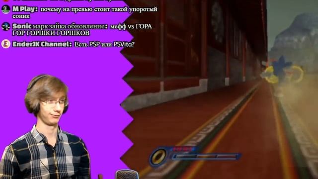 РАЗВЯЗАННЫЙ ХЭЧХОГ | SONIC UNLEASHED | НАРЕЗКА СМЕШНЫХ МОМЕНТОВ СО СТРИМА смотреть онлайн