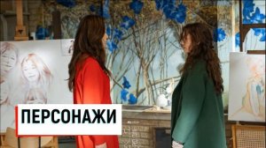 обзор дорамы ЧЕЛОВЕК, ПОХОЖИЙ НА ТЕБЯ