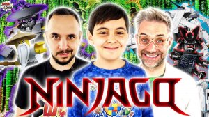 ЛЕГО НИНДЗЯГО! ПАПА РОБ И ЯРИК И ДОКТОР ЗЛЮ - ВСЕ ВИДЕО LEGO NINJAGO НА ПАПА ДОМА!