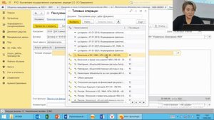 Пример в 1С:БГУ. Тема: Основные средства. Покупка оборудования + монтаж