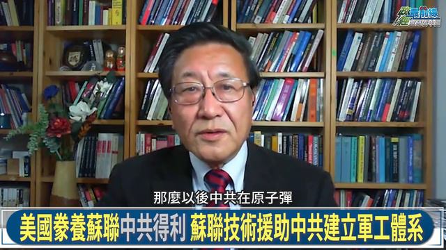 程曉農1103精華:俄羅斯都不缺芯片嗎?九成芯片靠進口 為何無懼美國卡脖子?