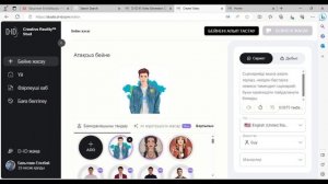 Фото қалай сөйлейді? Жасанды интеллект. Нейрондық желілер