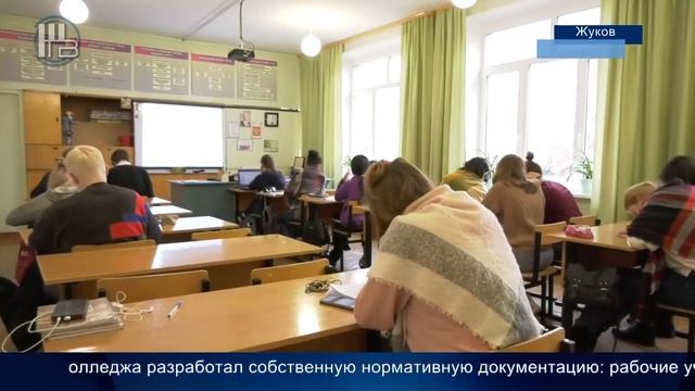 Колледж механизации и сервиса г.Жуков смотреть онлайн