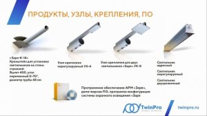 Вибрационная система обнаружения и система охранного освещения. Комплексная система защиты периметр